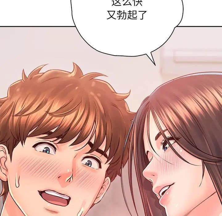 第38话 - 第56.jpg页