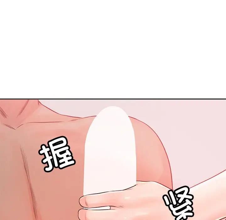 第38话 - 第59.jpg页