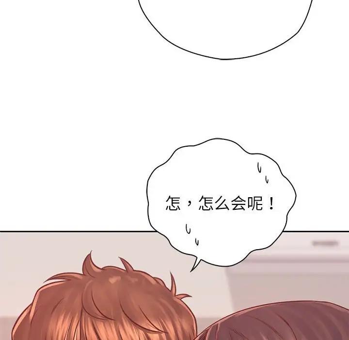第38话 - 第61.jpg页
