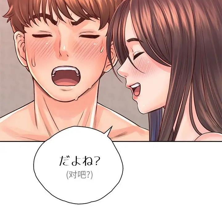 第38话 - 第62.jpg页