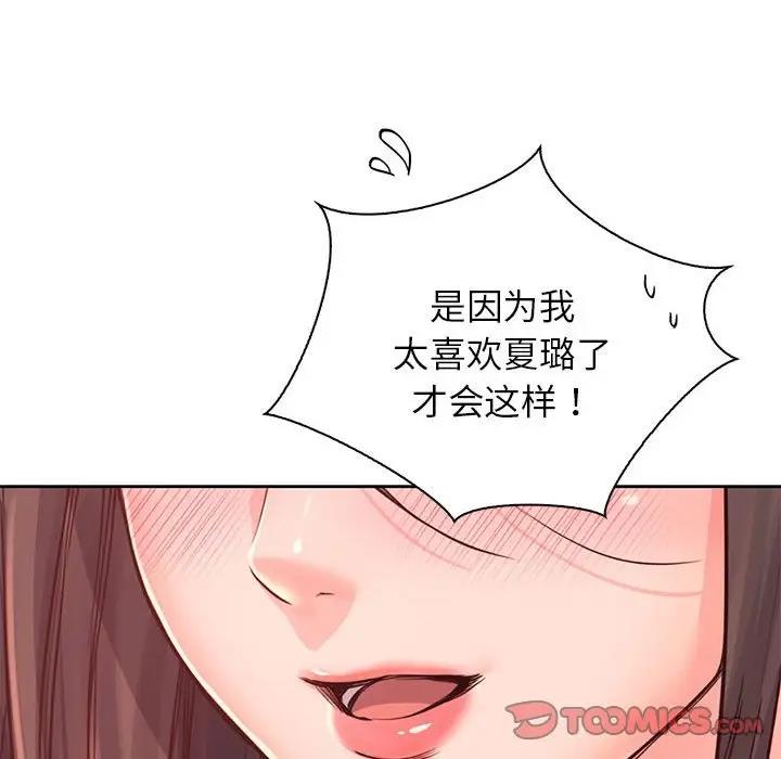 第38话 - 第63.jpg页
