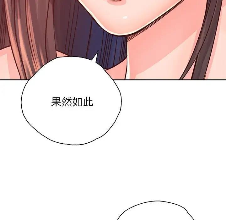 第38话 - 第64.jpg页