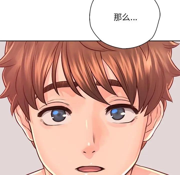 第38话 - 第65.jpg页