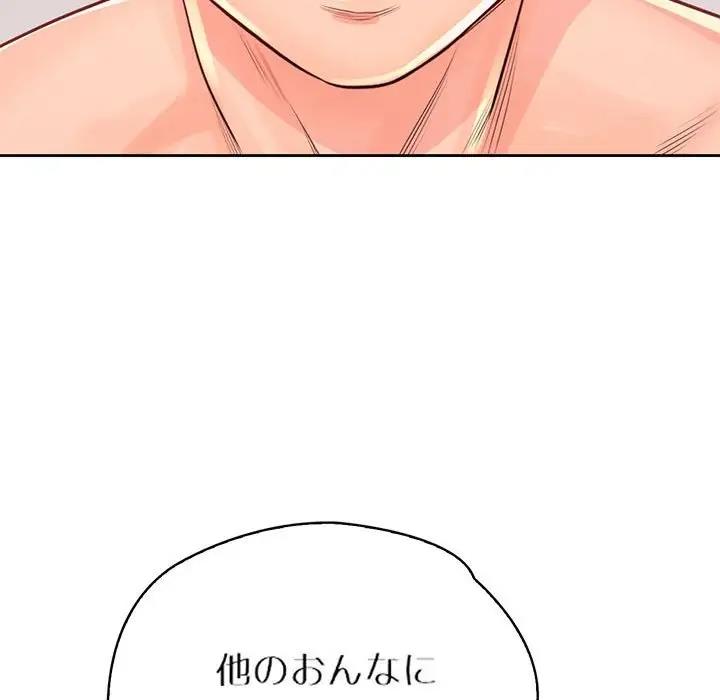 第38话 - 第66.jpg页