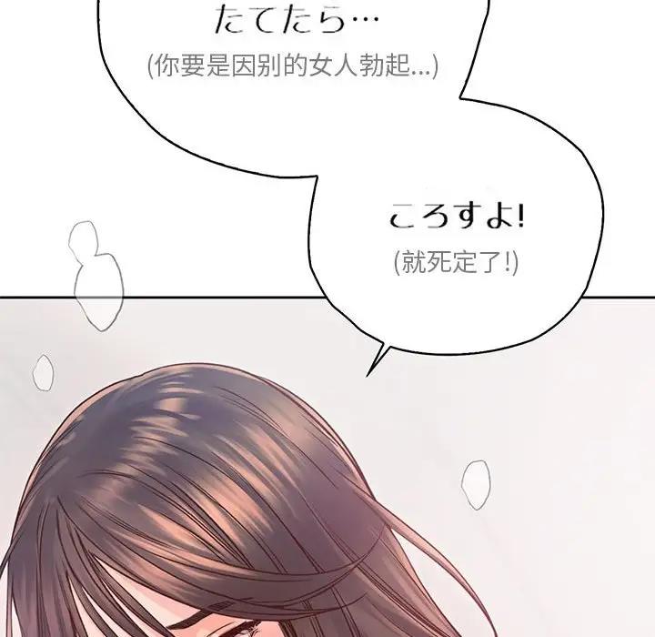 第38话 - 第67.jpg页