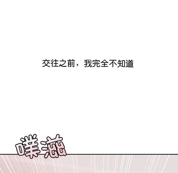 第38话 - 第70.jpg页