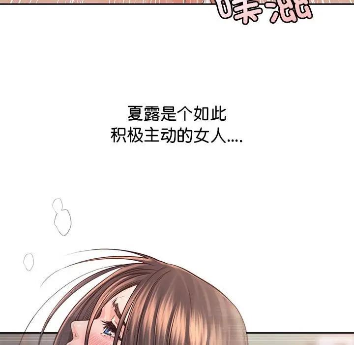 第38话 - 第73.jpg页