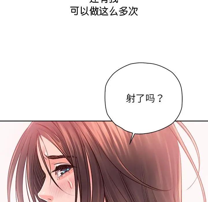 第38话 - 第76.jpg页