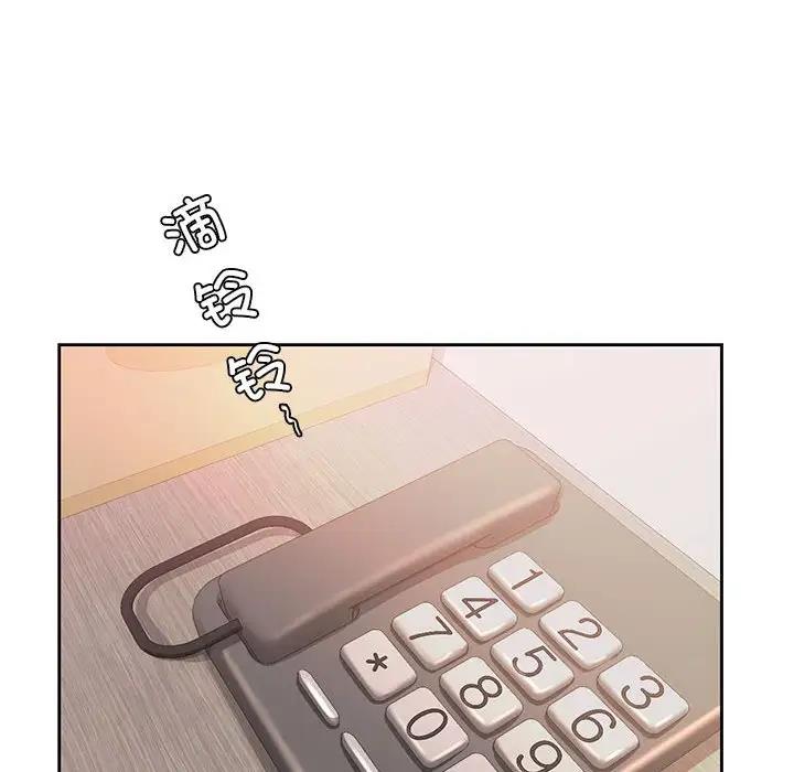第38话 - 第79.jpg页