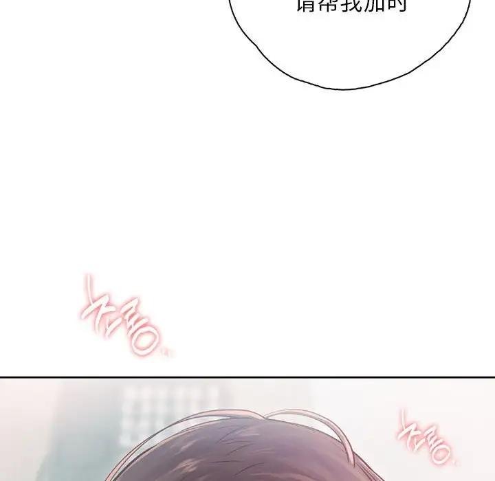 第38话 - 第82.jpg页