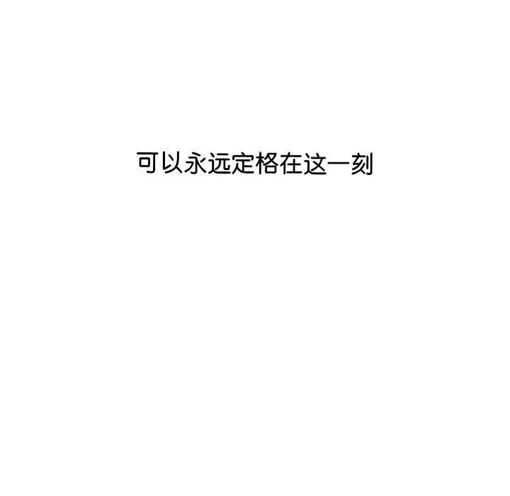 第38话 - 第85.jpg页