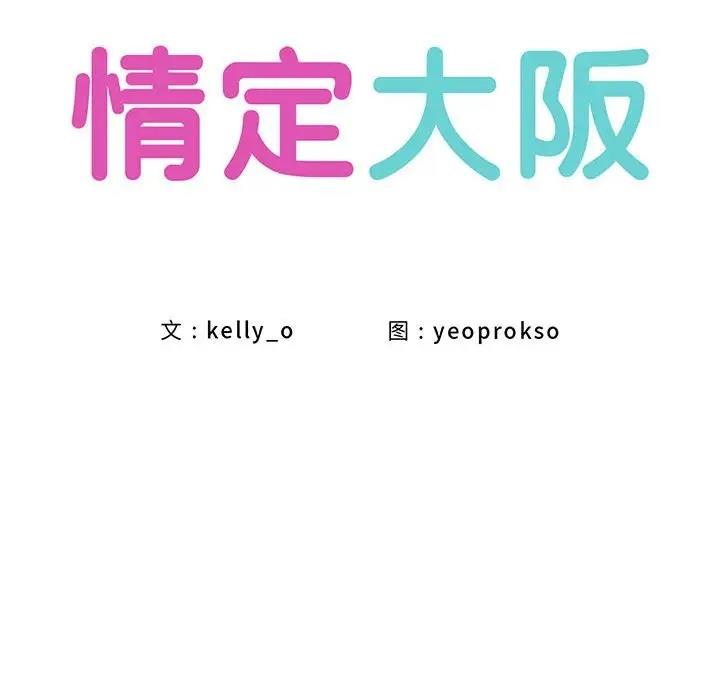 第38话 - 第86.jpg页