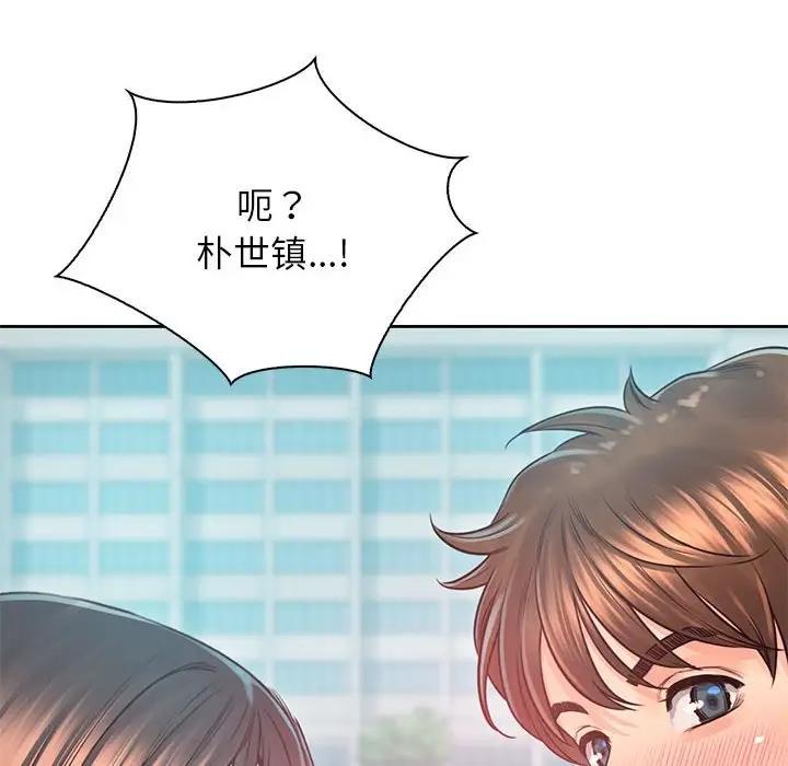 第38话 - 第90.jpg页