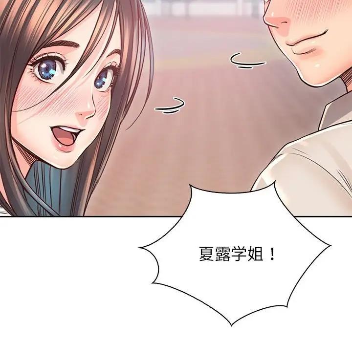 第38话 - 第91.jpg页