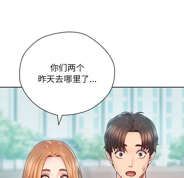 第38话 - 第92.jpg页