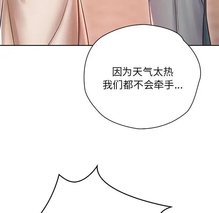 第38话 - 第96.jpg页