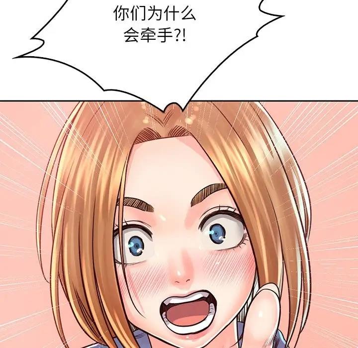 第38话 - 第97.jpg页
