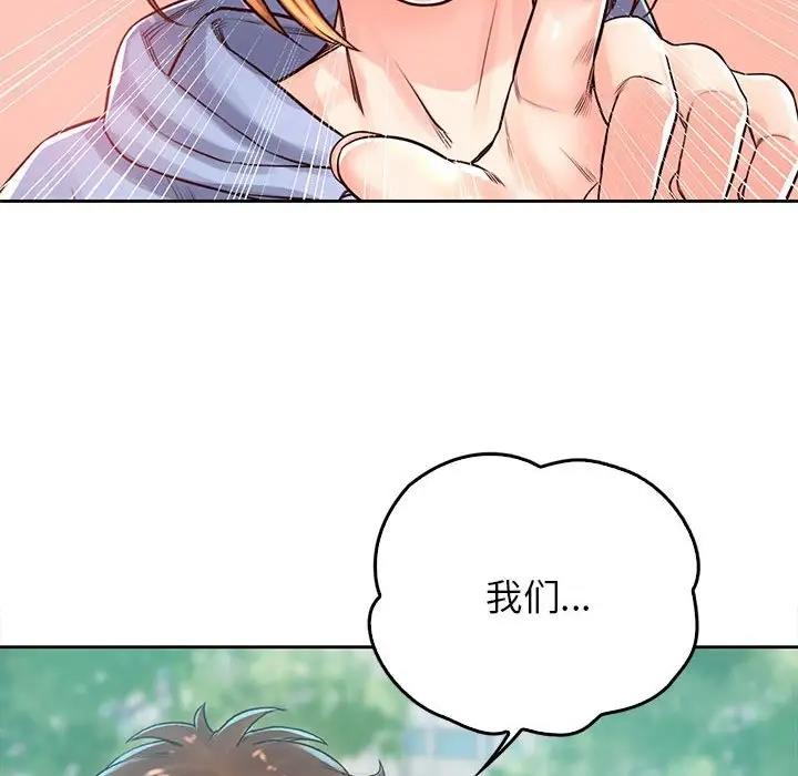 第38话 - 第98.jpg页