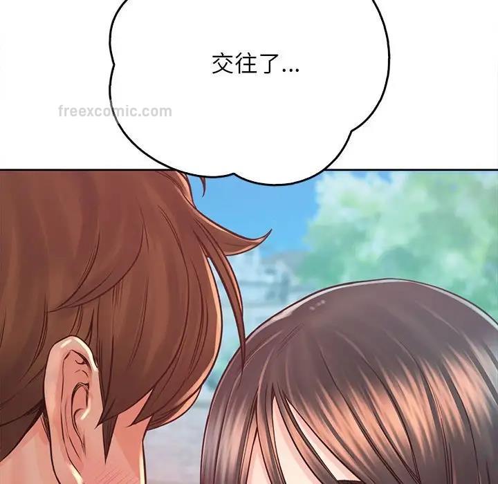第38话 - 第100.jpg页