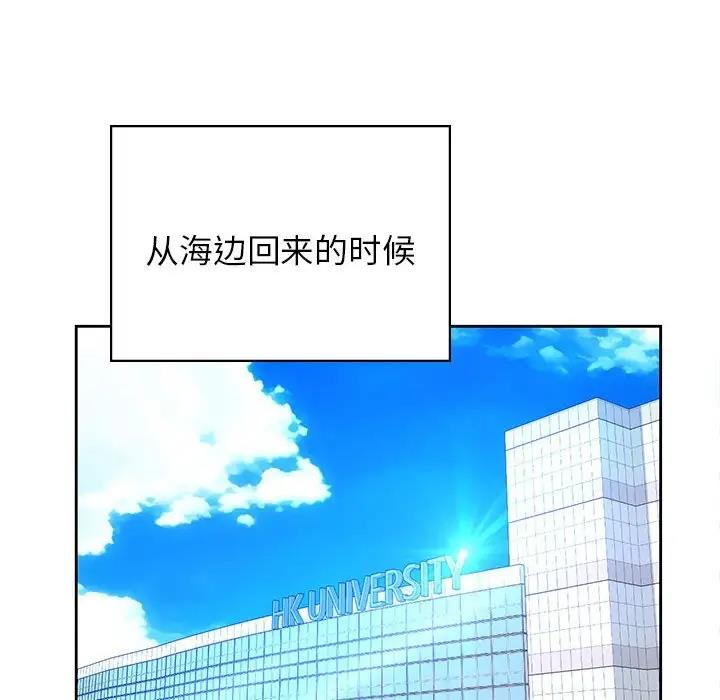 第38话 - 第102.jpg页
