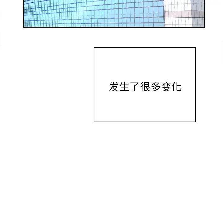 第38话 - 第103.jpg页