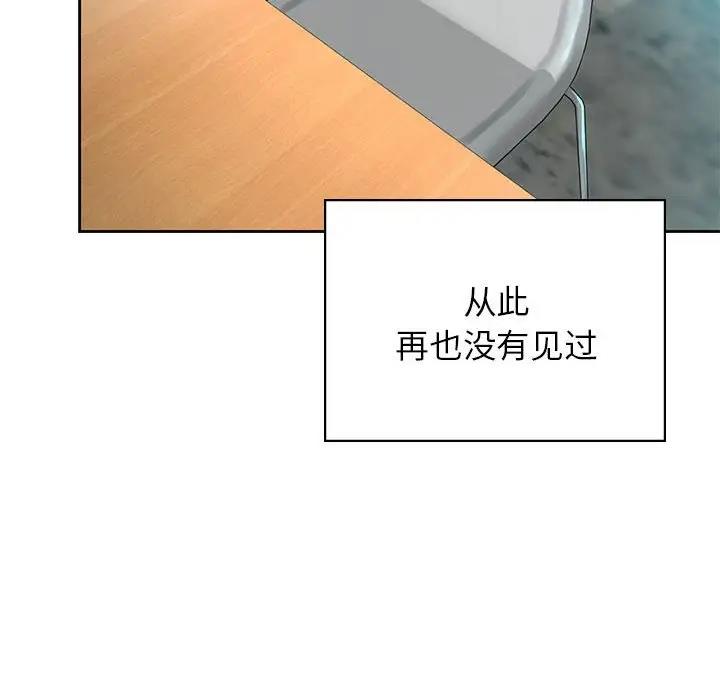 第38话 - 第109.jpg页