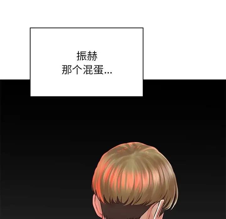 第38话 - 第110.jpg页