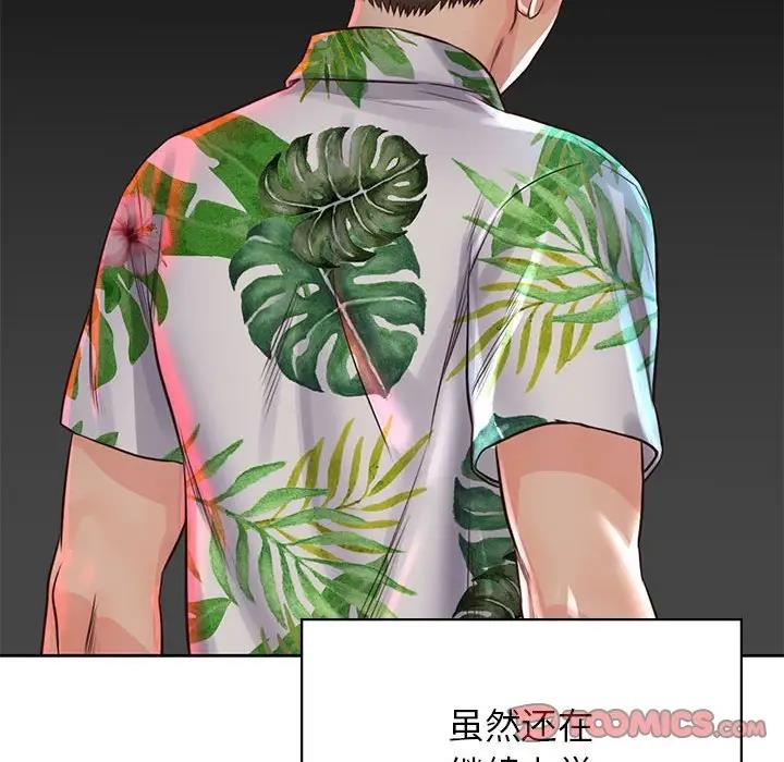 第38话 - 第111.jpg页