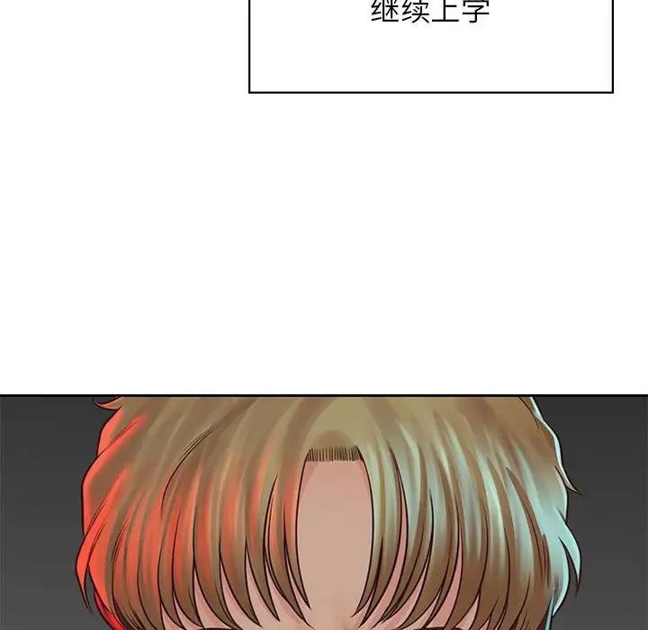 第38话 - 第112.jpg页