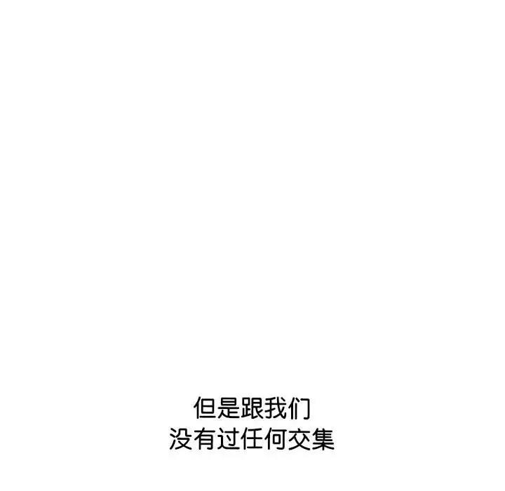 第38话 - 第114.jpg页