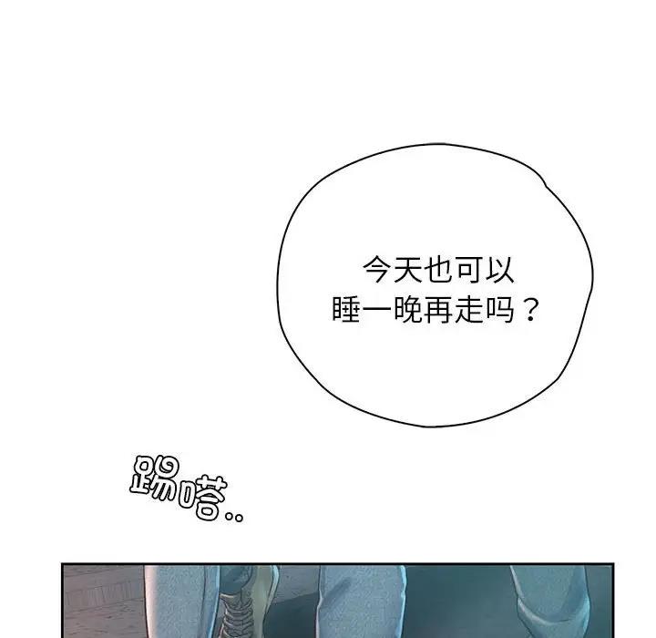 第38话 - 第115.jpg页