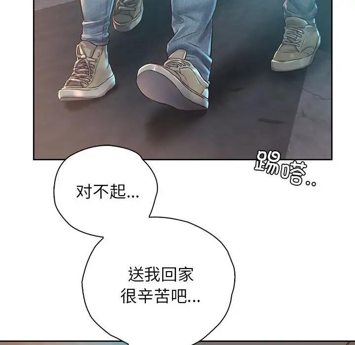 第38话 - 第116.jpg页
