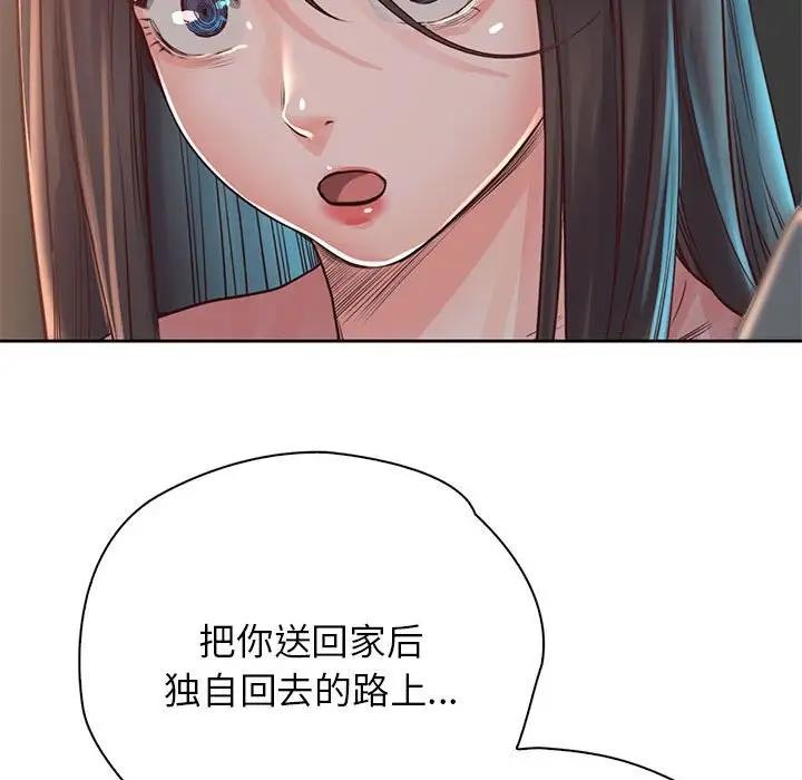 第38话 - 第119.jpg页