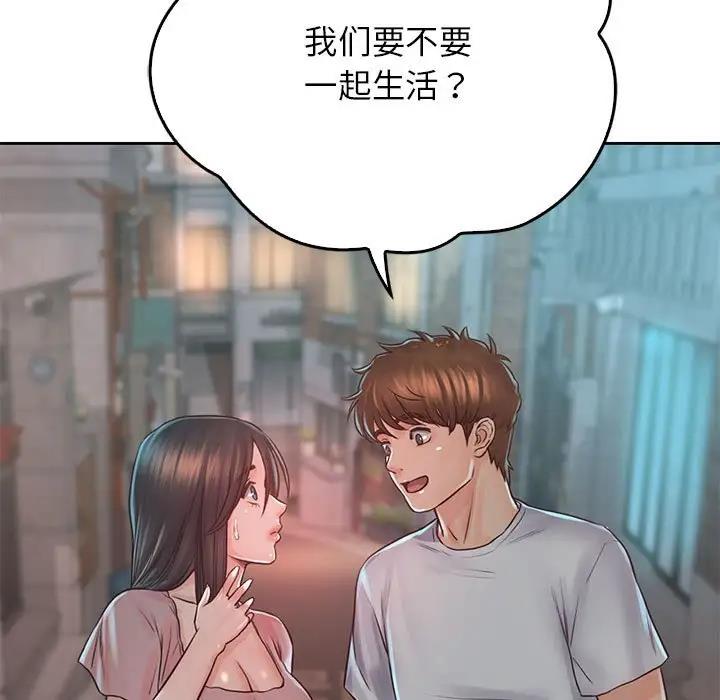 第38话 - 第124.jpg页