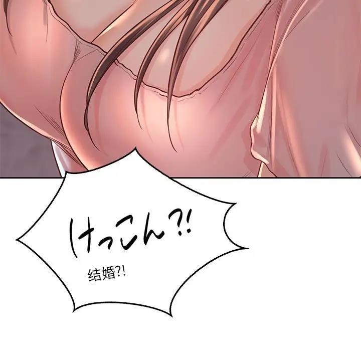 第38话 - 第130.jpg页