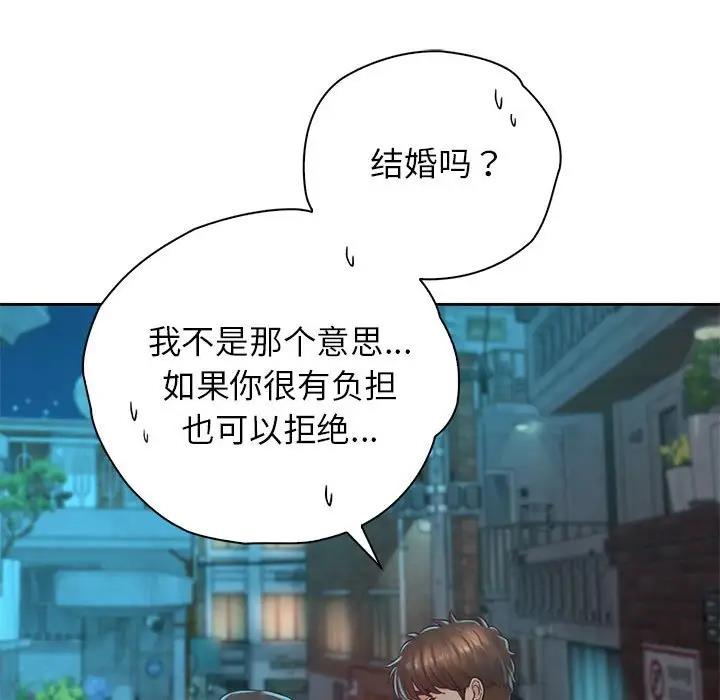 第38话 - 第131.jpg页