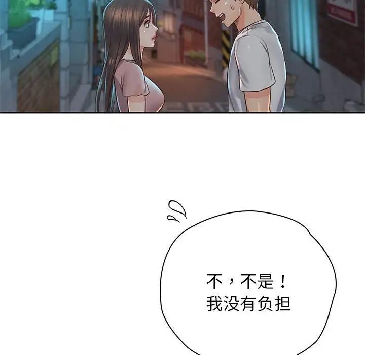 第38话 - 第132.jpg页