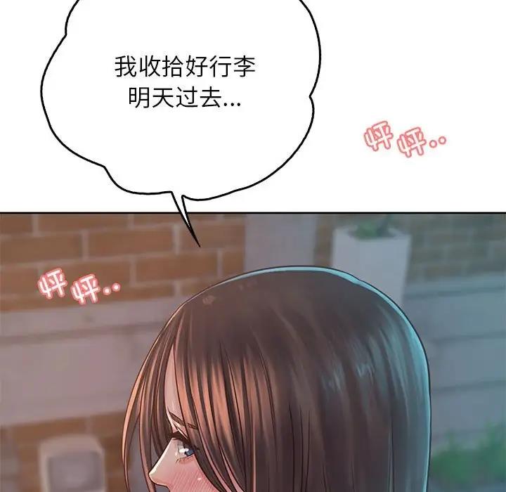 第38话 - 第134.jpg页