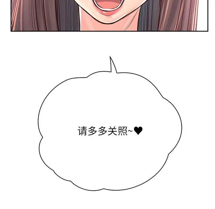 第38话 - 第146.jpg页
