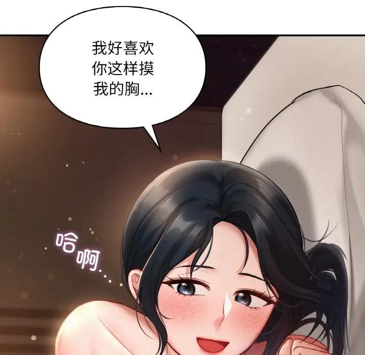 第23话  图 22
