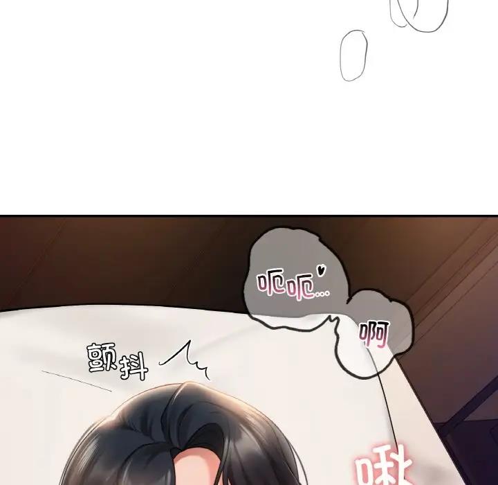 第23话  图 34
