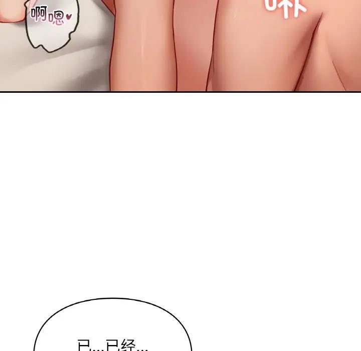 第23话  图 36