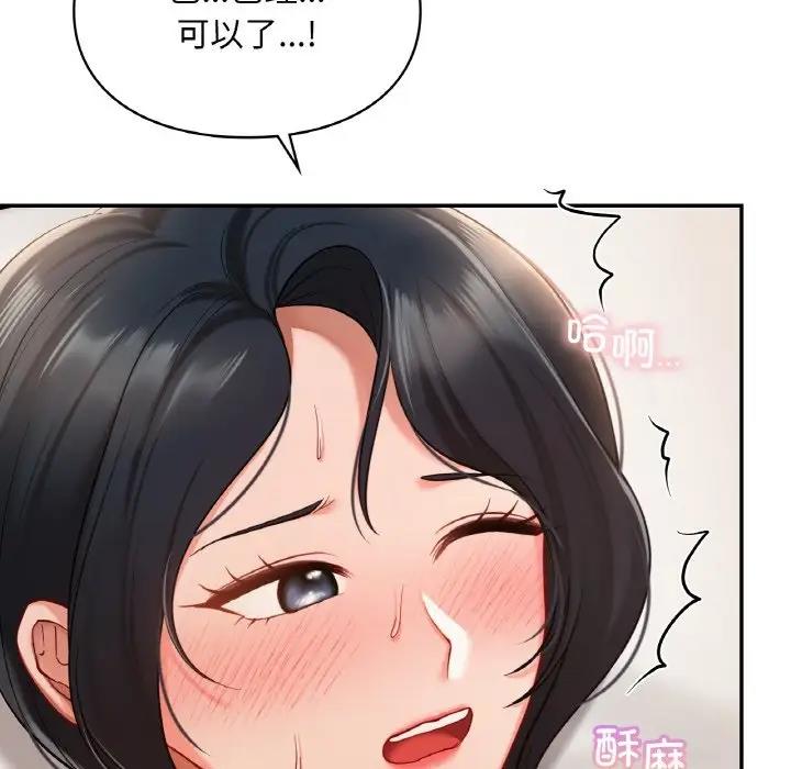 第23话  图 37