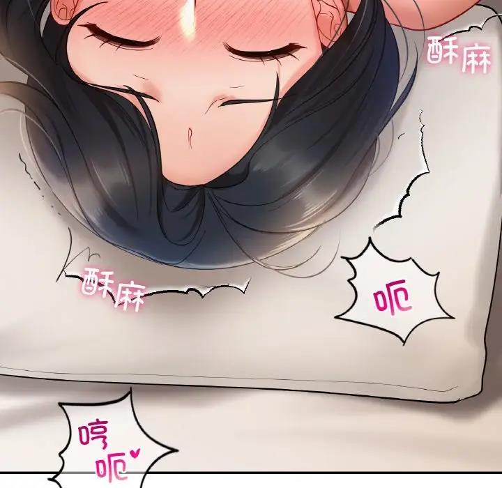第23话  图 45