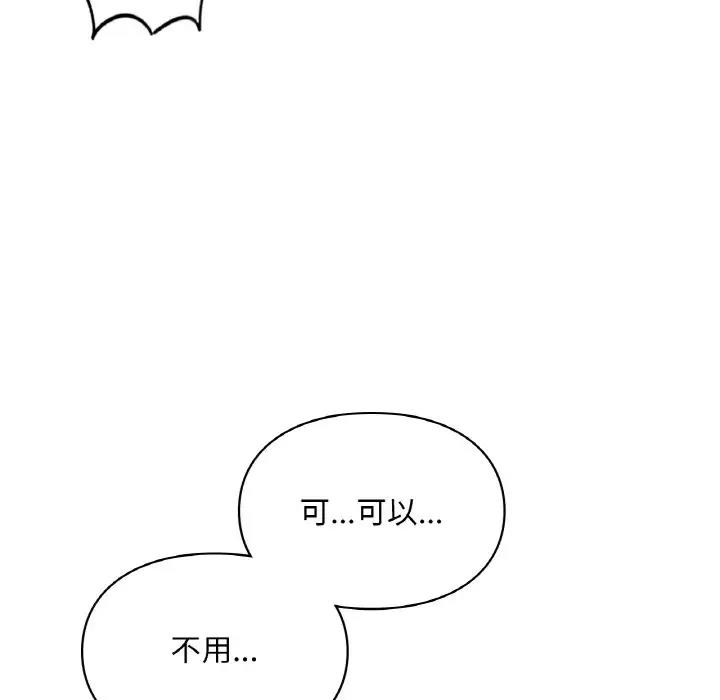 第23话  图 46