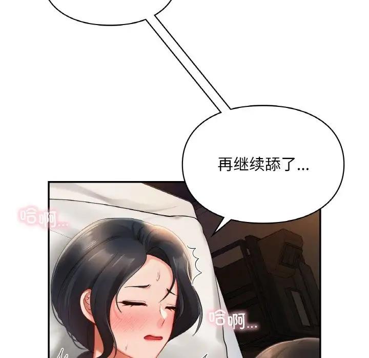 第23话  图 47