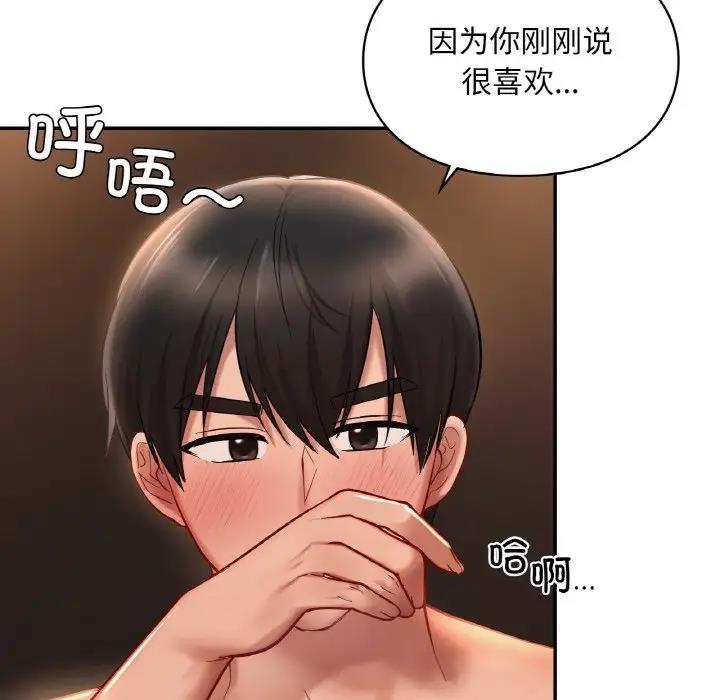第23话  图 51