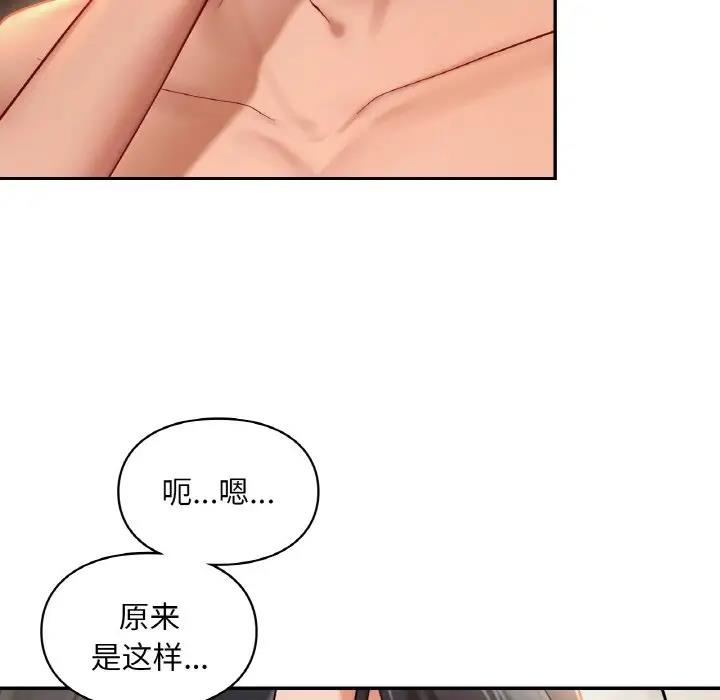 第23话  图 52