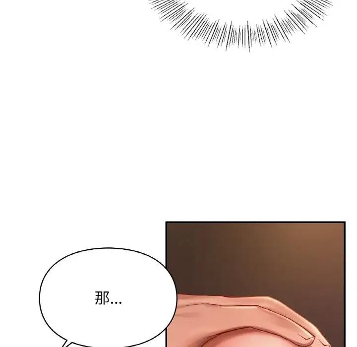 第23话  图 54