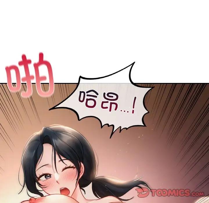 第23话  图 66